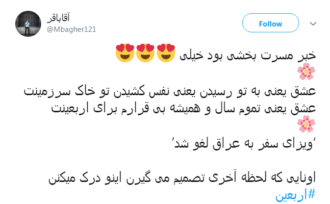 #خبر_خوب| #خبر_خوب|
