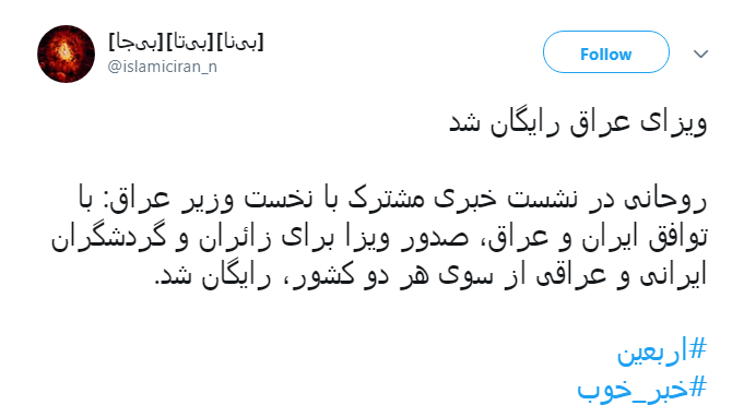 #خبر_خوب| #خبر_خوب|
