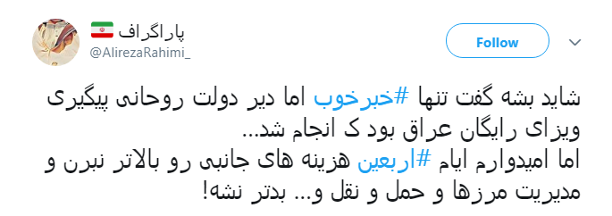 #خبر_خوب| #خبر_خوب|