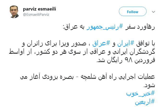 #خبر_خوب| #خبر_خوب|