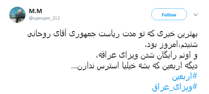 #خبر_خوب| #خبر_خوب|