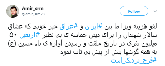 #خبر_خوب| #خبر_خوب|
