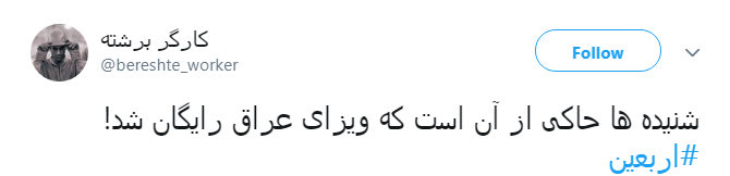 #خبر_خوب| #خبر_خوب|