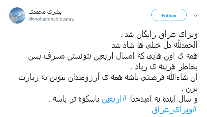 #خبر_خوب| #خبر_خوب|