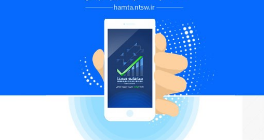 رهاورد اتصال سامانه گمرک و همتا: دریافت آنی کد فعالسازی تلفن همراه مسافری
