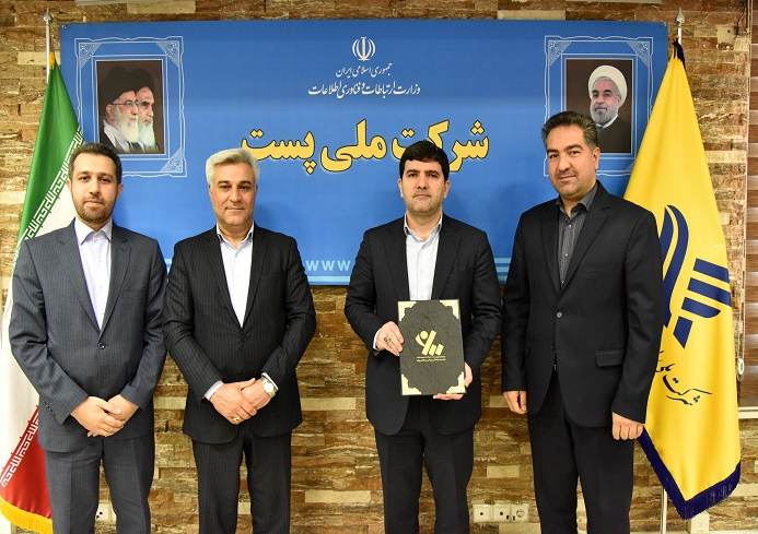 پیام ورزشی مدیرعامل شرکت ملی پست به کارکنان