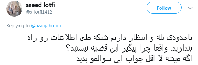 وزیر