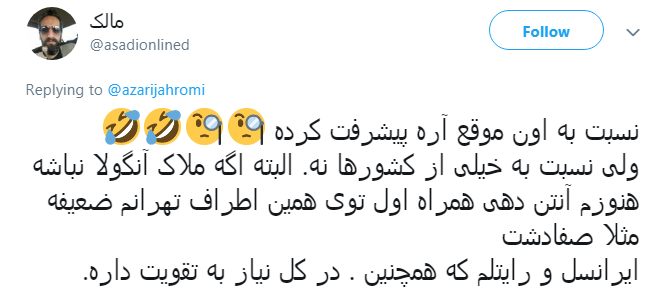 وزیر