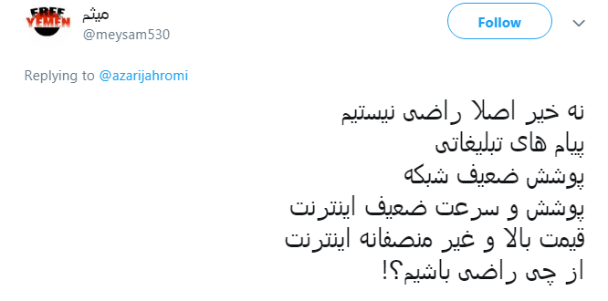 وزیر