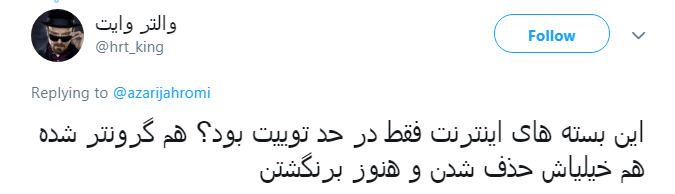 وزیر