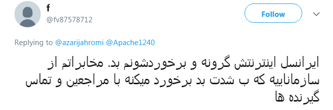 وزیر