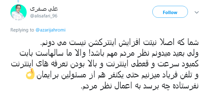 وزیر