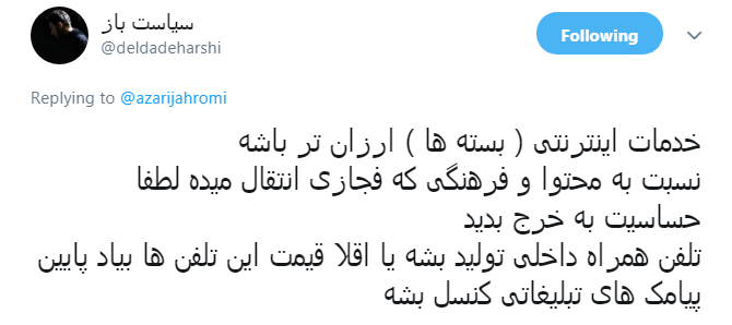 وزیر