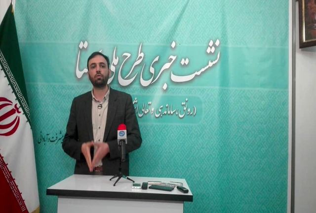ایجاد ده هزار فرصت اشتغالزایی در روستا&zwnj;ها از سوی قرارگاه پیشرفت و آبادانی کشور