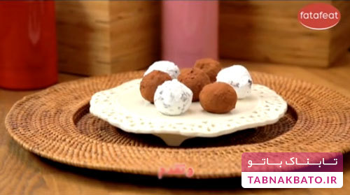 دستور تهیه&zwnj; ترافل ساده&zwnj;ی شکلاتی
