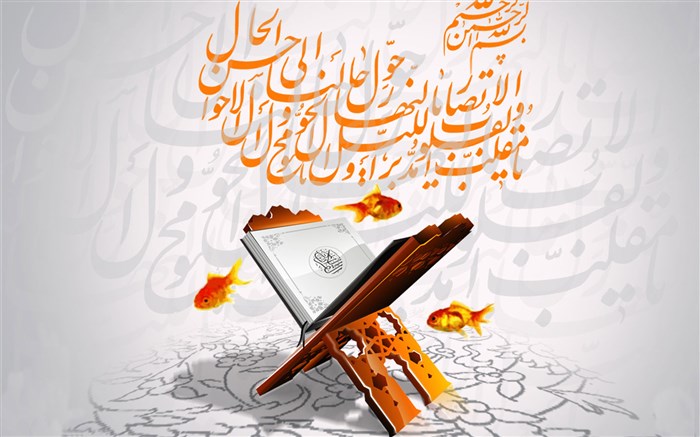 پیامبر (ص) درباره کسب مال و جمع‌آوری آن چه فرمودند؟ + فیلم