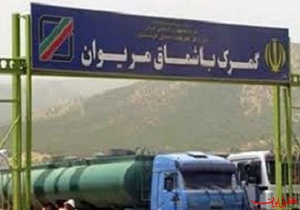 ترانزیت بیش از چهار میلیارد دلار کالا از مرز باشماق