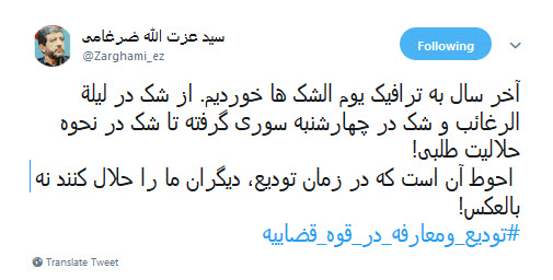 کنایه سنگین ضرغامی به آملی لاریجانی +تصویر