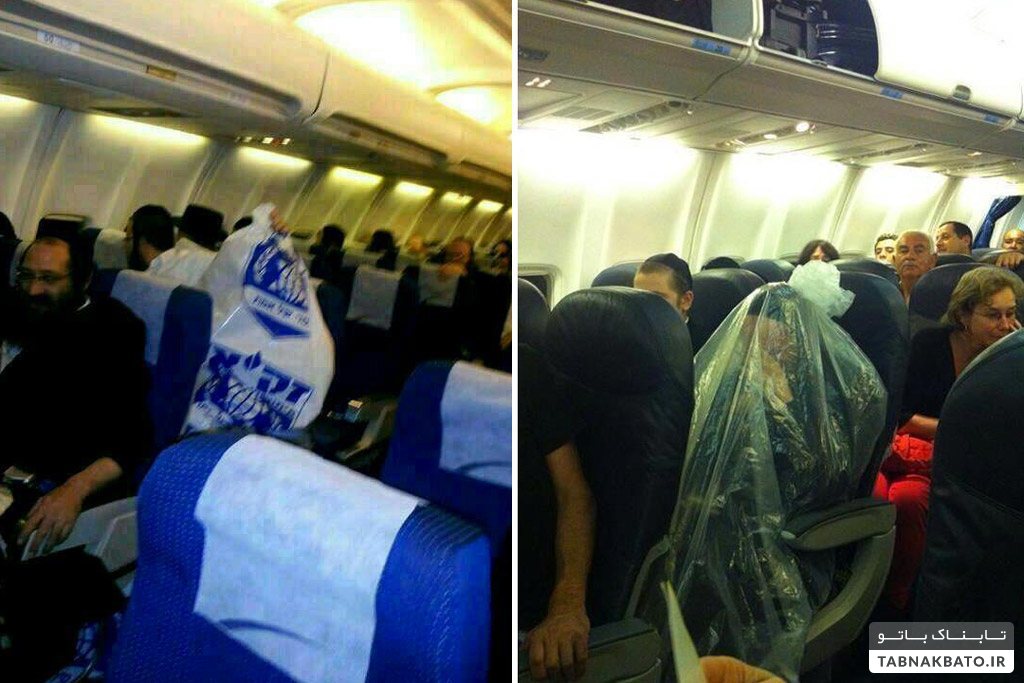 رفتارهای جنجالی یهودیان افراطی/از پوشاندن بدن با پلاستیک تا ترس از ارتباط با اموات