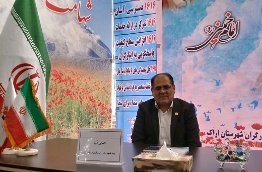 اجرای مراسم بزرگداشت روز شهدا در سراسر استان مرکزی