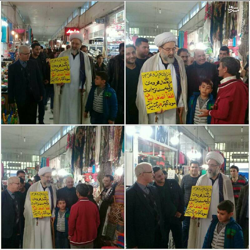 اقدام قابل تحسین برانگیز امام جمعه بیله سوار + عکس