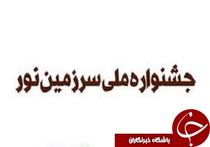 تولید آثار ادبی و هنری در حوزه ایثار و شهادت