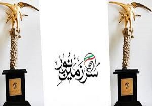 ترس مستکبران از تقویت روحیه ایثار و مقاومت در جوانان ایرانی