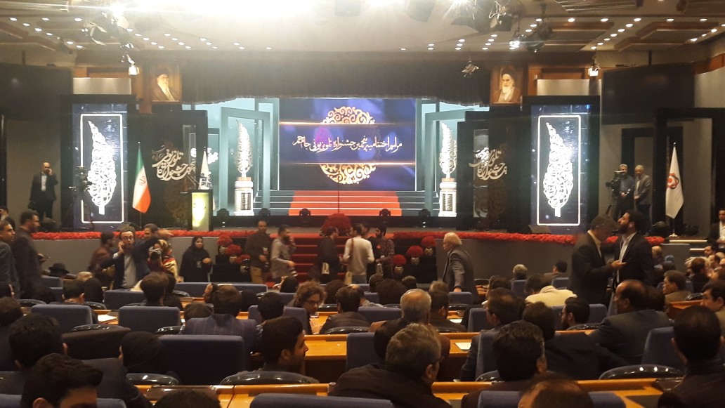 آغاز مراسم اختتامیه پنجمین دوره جشنواره تلویزیونی جام جم