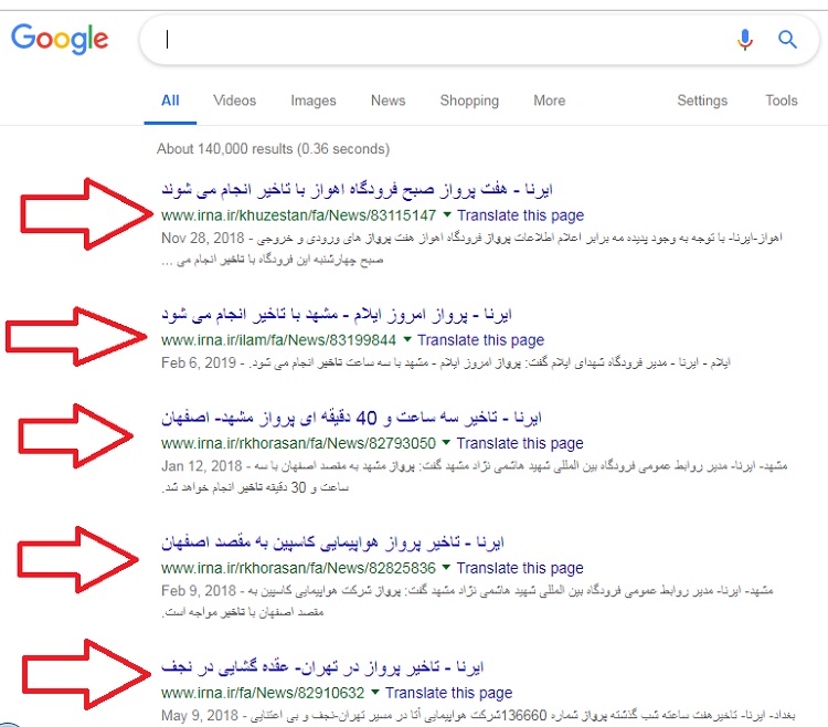 شرکت&zwnj;های هواپیمایی در چه صورت باید به مسافران خود خسارت بپردازند؟