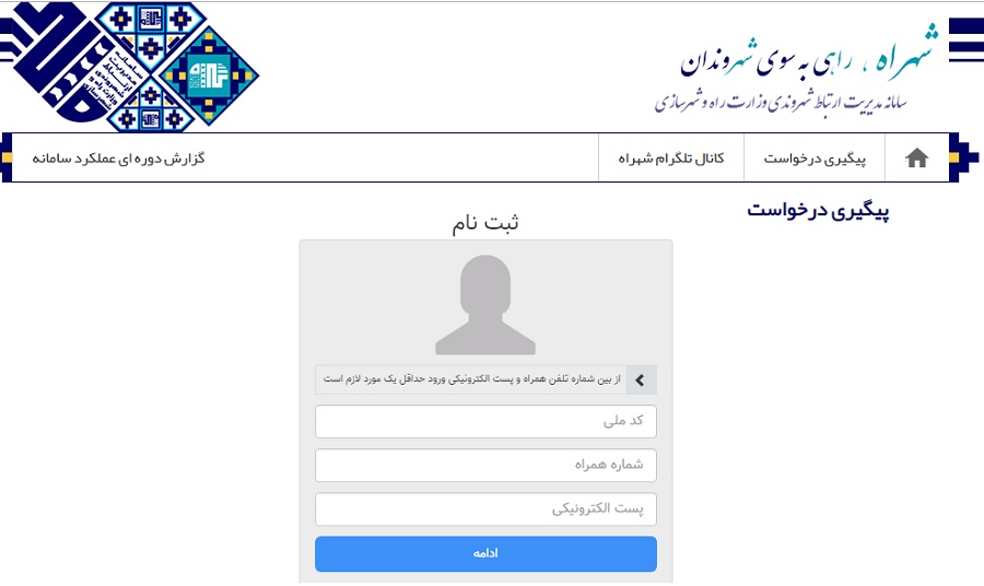 شرکت&zwnj;های هواپیمایی در چه صورت باید به مسافران خود خسارت بپردازند؟