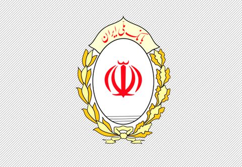 بانک ملی به خبر &ldquo;ولخرجی یکی از شعب بانک ملی در آستانه نوروز ۹۸ &ldquo; واکنش نشان داد