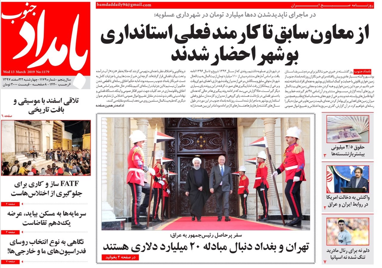 از معاون سابق تا کارمند فعلی استانداری بوشهر احضار شدند/ بوشهر مقصد گردشگران فرهنگی