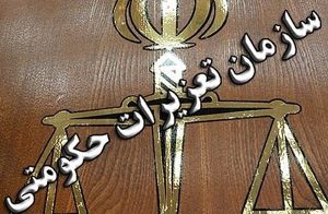 جریمه ۹۰۰ میلیونی برای قاچاق لوازم یدکی