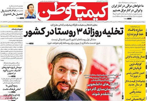 کنترل بازارهای اصفهان در آستانه نوروز/ اصفهان شمالی کجاست؟