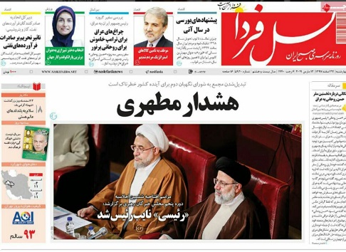 کنترل بازارهای اصفهان در آستانه نوروز/ اصفهان شمالی کجاست؟