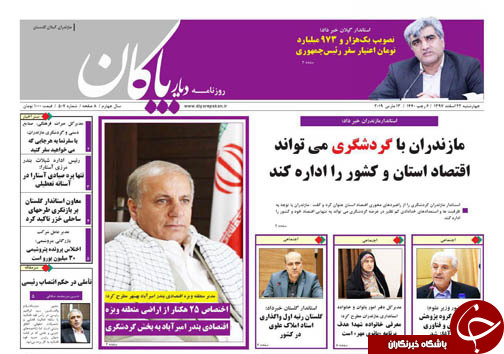 باغداران فریب ارزانی را نخورند/ نخبگان را فراری ندهید!