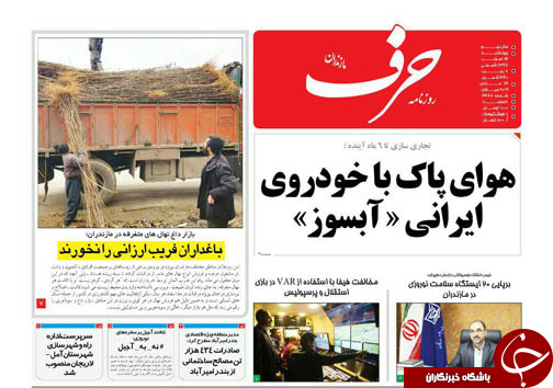 باغداران فریب ارزانی را نخورند/ نخبگان را فراری ندهید!