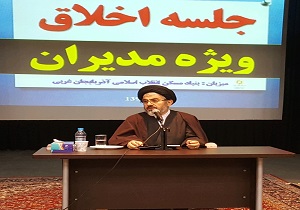 پرهیز از حب ریاست یکی از مهمترین تاکیدات دینی است