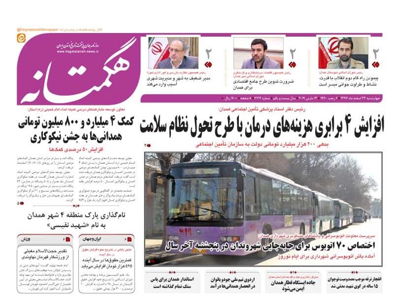 ببب