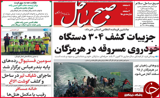 زخم بی&zwnj;پولی بر چهره بازار نوروز/نخبگان را فراری ندهید