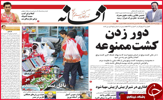 زخم بی&zwnj;پولی بر چهره بازار نوروز/نخبگان را فراری ندهید