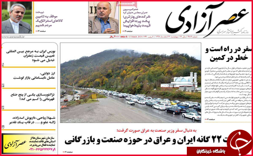زخم بی&zwnj;پولی بر چهره بازار نوروز/نخبگان را فراری ندهید