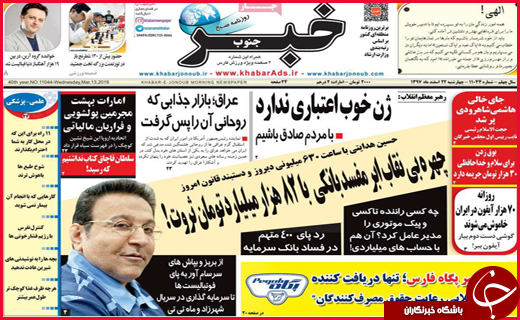 زخم بی&zwnj;پولی بر چهره بازار نوروز/نخبگان را فراری ندهید