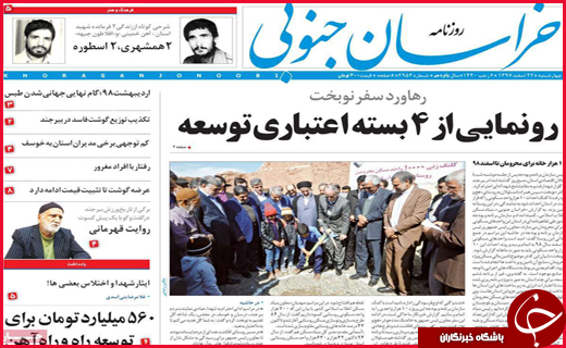 زخم بی&zwnj;پولی بر چهره بازار نوروز/نخبگان را فراری ندهید