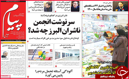 زخم بی&zwnj;پولی بر چهره بازار نوروز/نخبگان را فراری ندهید
