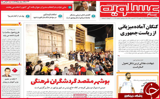 زخم بی&zwnj;پولی بر چهره بازار نوروز/نخبگان را فراری ندهید