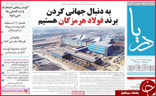 زخم بی&zwnj;پولی بر چهره بازار نوروز/نخبگان را فراری ندهید