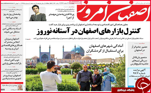 زخم بی&zwnj;پولی بر چهره بازار نوروز/نخبگان را فراری ندهید