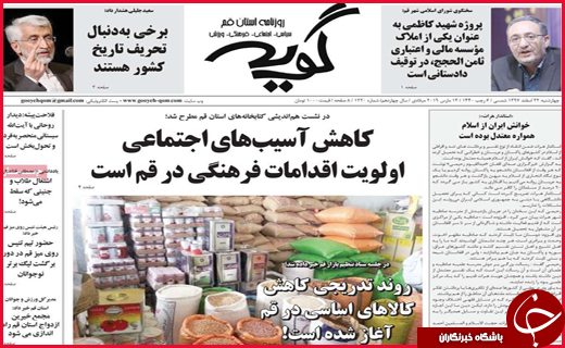زخم بی&zwnj;پولی بر چهره بازار نوروز/نخبگان را فراری ندهید