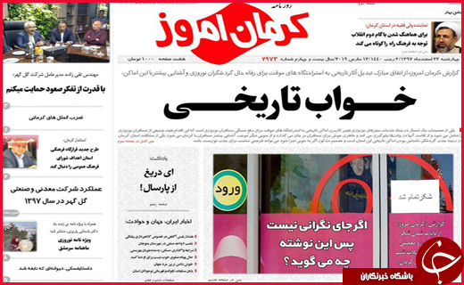 زخم بی&zwnj;پولی بر چهره بازار نوروز/نخبگان را فراری ندهید